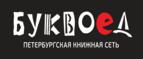 Скидка 5% для зарегистрированных пользователей при заказе от 500 рублей! - Высоцк